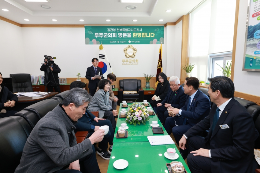 김관영 전북특별자치도 지사 무주군의회 방문