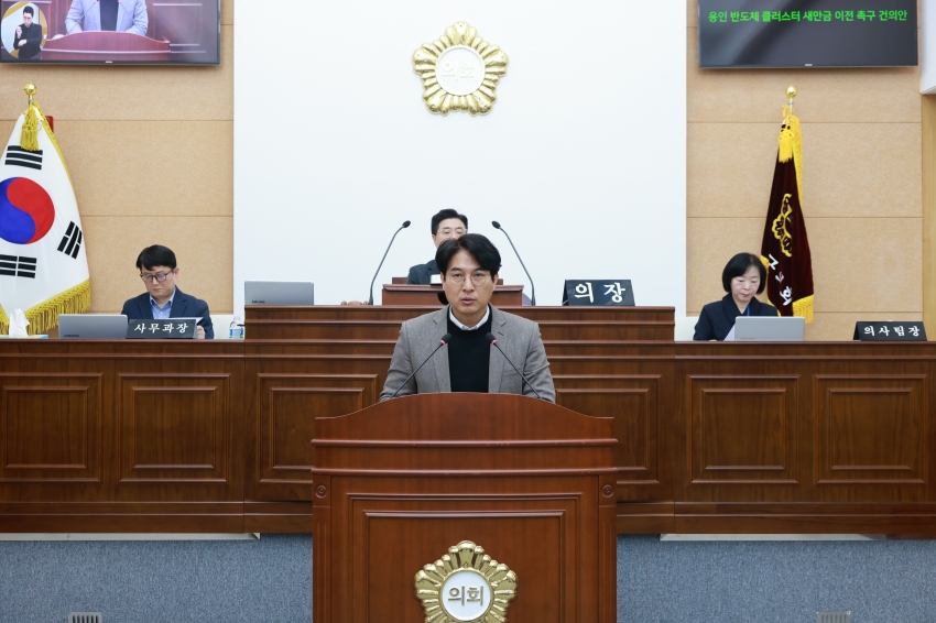 제322회 무주군의회 임시회 폐회