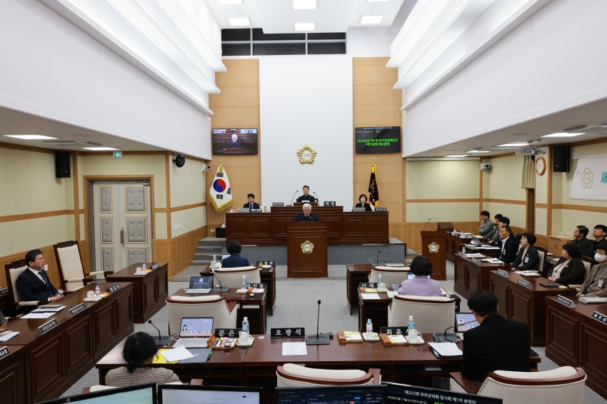 제323회 무주군의회 임시회