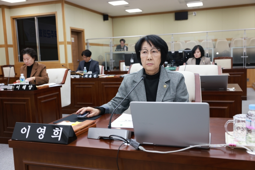 제323회 무주군의회 임시회