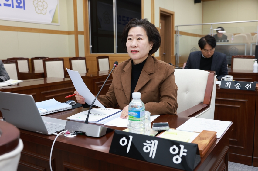 제323회 무주군의회 임시회