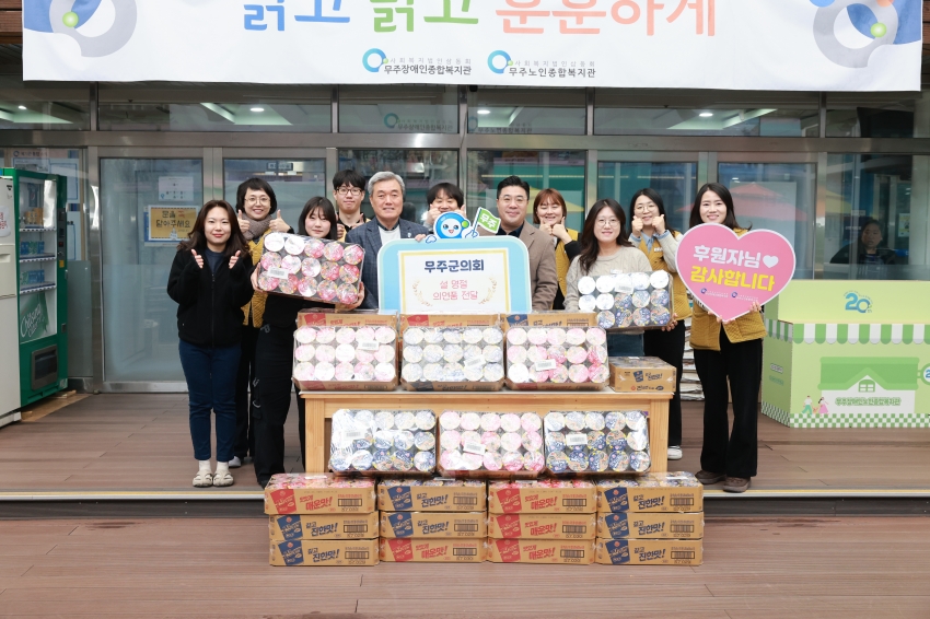 설 맞이 장애인복지시설 격려방문