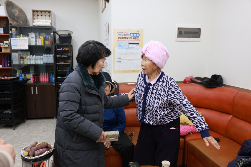 설 명절 전통시장 장보기 행사