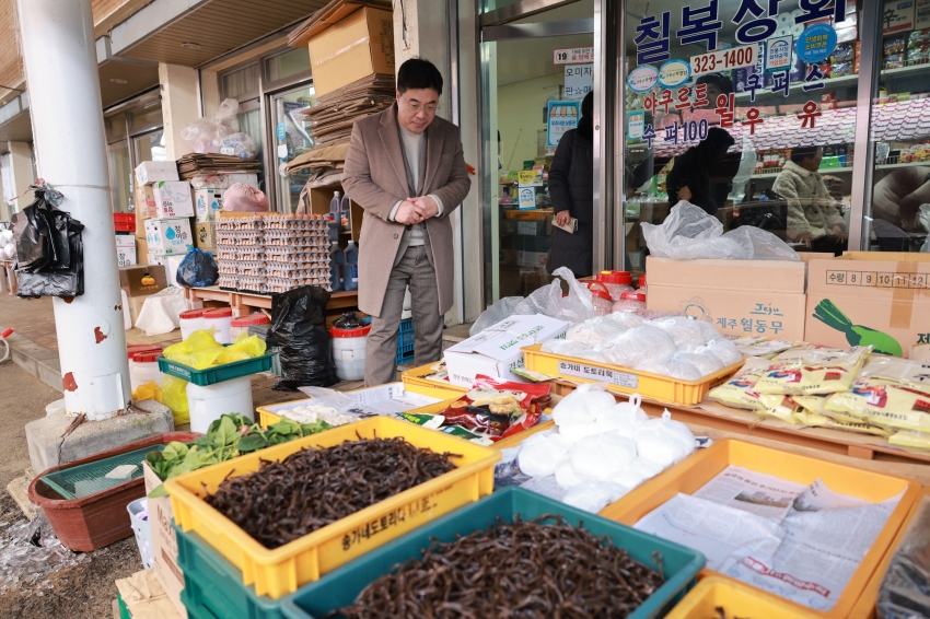 설 명절 전통시장 장보기 행사