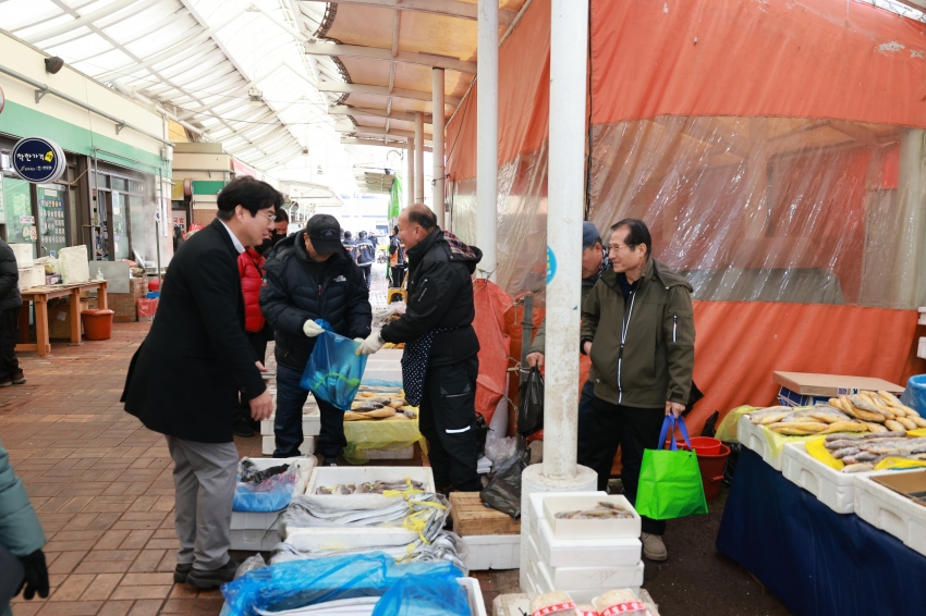 설 명절 전통시장 장보기 행사