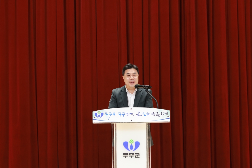 2026년 대한노인회 무주군지회 정기총회