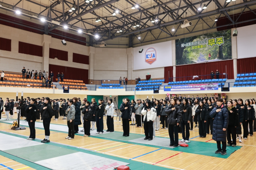 제28회 한국실업펜신연맹회장배 전국남녀펜싱선수권대회
