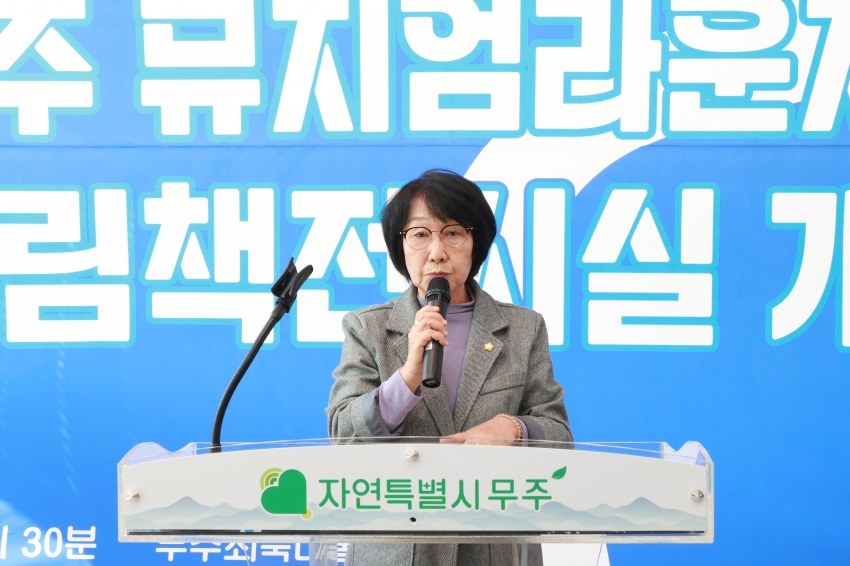 무주 뮤지엄라운지&그림책전시실 개관식