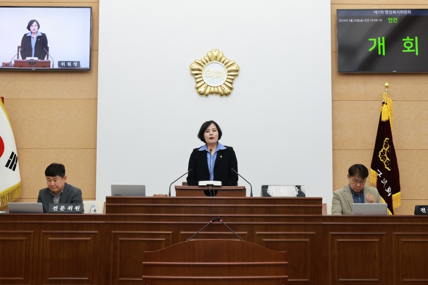 제324회 무주군의회 임시회