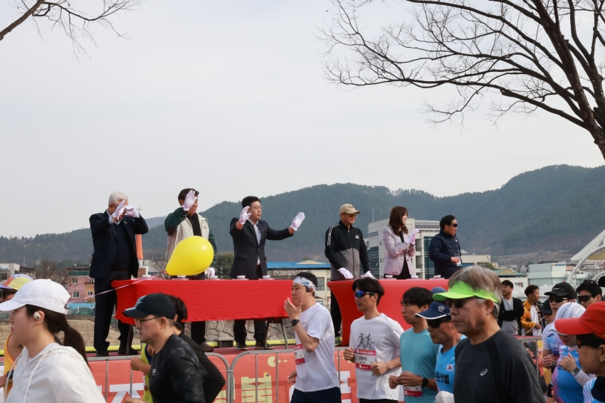  무주반딧불 하프 마라톤대회