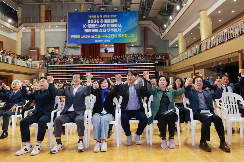  제46회 장애인의 날 기념행사