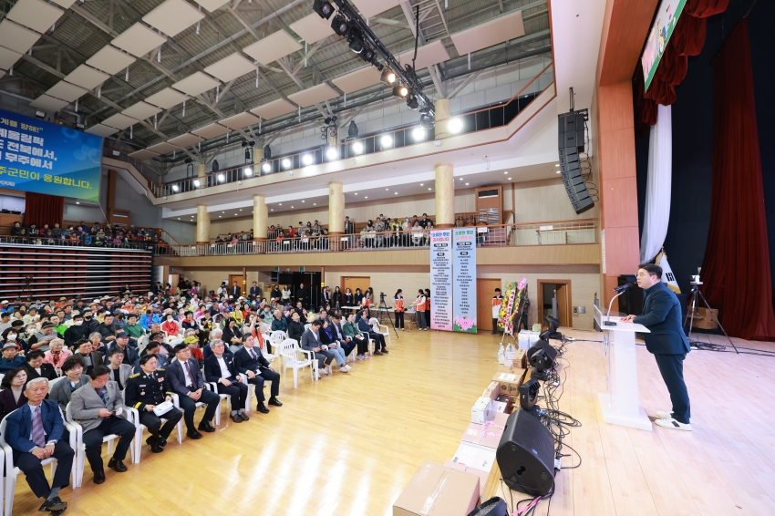 제46회 장애인의 날 기념행사