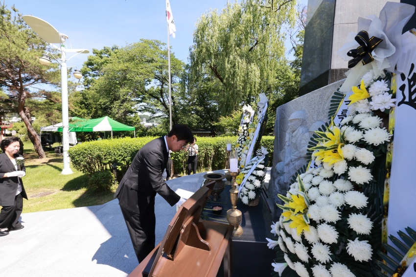 제71회 현충일 추념행사