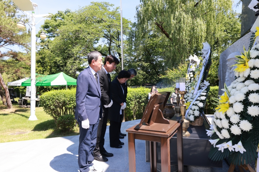 제71회 현충일 추념행사