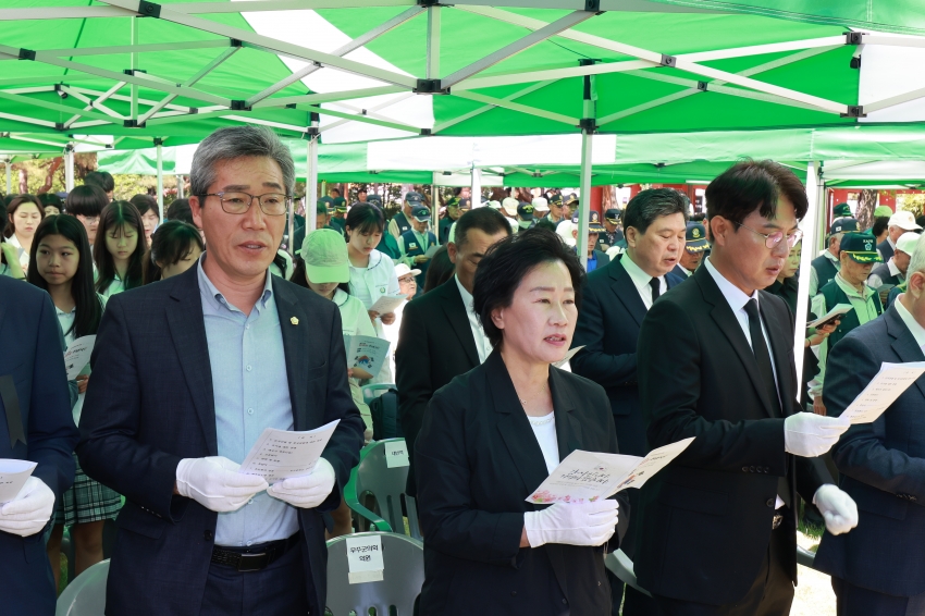 제71회 현충일 추념행사
