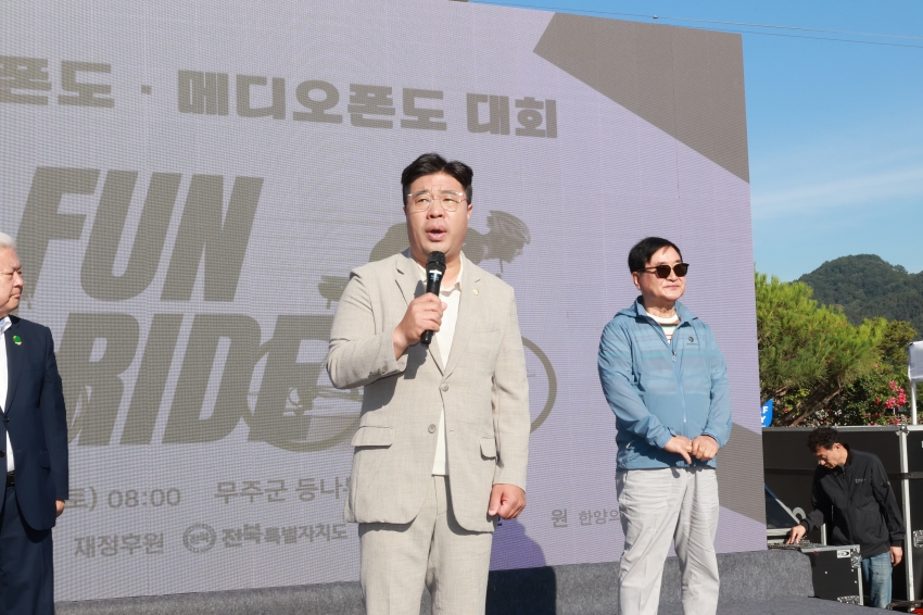 2026 무주 그란폰도-메디오폰도