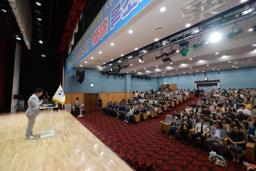 농어촌 기본소득 시범사업 선정 군민 축하 행사