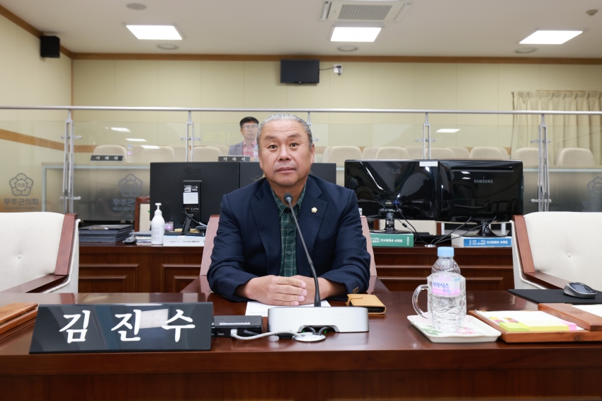 제325회 무주군의회 임시회