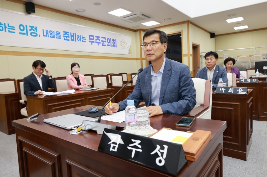 제325회 무주군의회 임시회