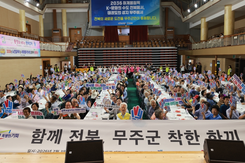 온정을 나르는 행복밥차