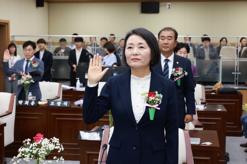 제10대 무주군의회 개원식
