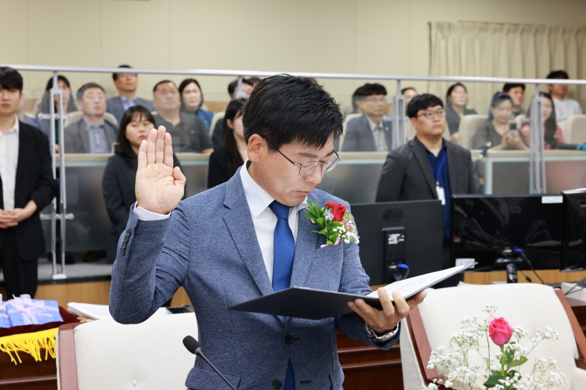 제10대 무주군의회 개원식