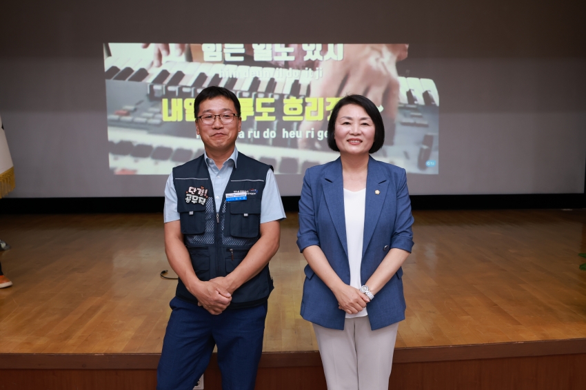 무주군 공무직지부 제6대 지부장 취임식