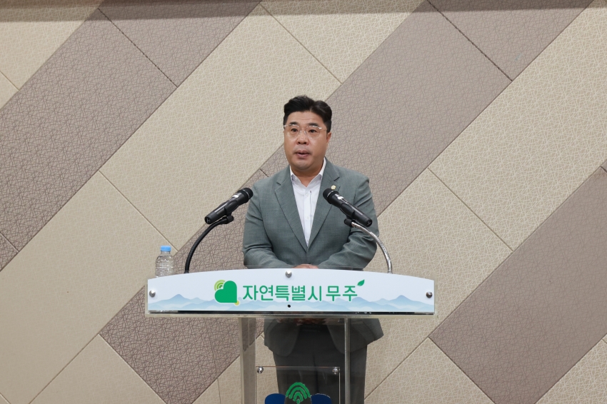 무주군 애향본부장 이취임식
