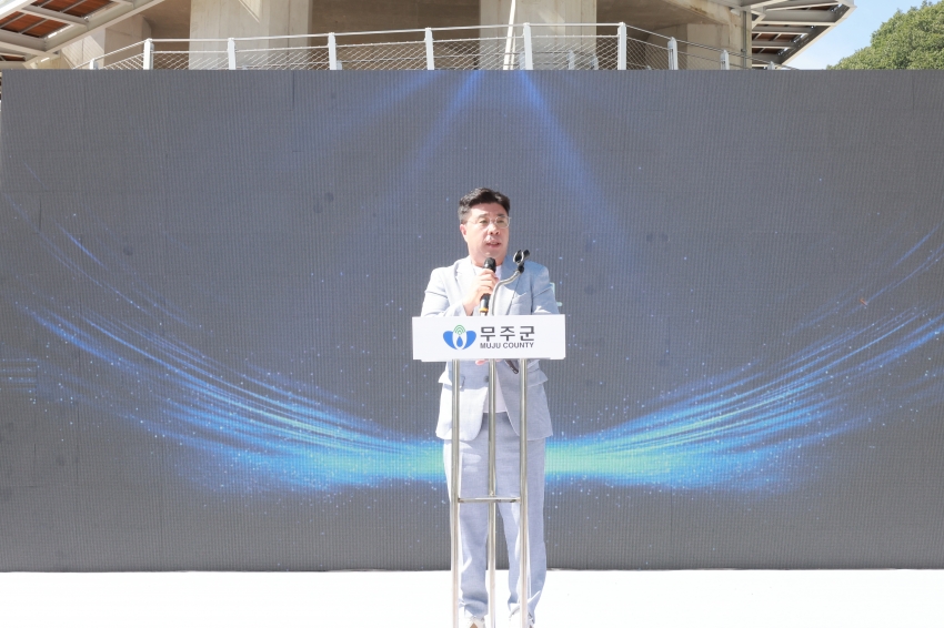 부남 반디마루 준공식