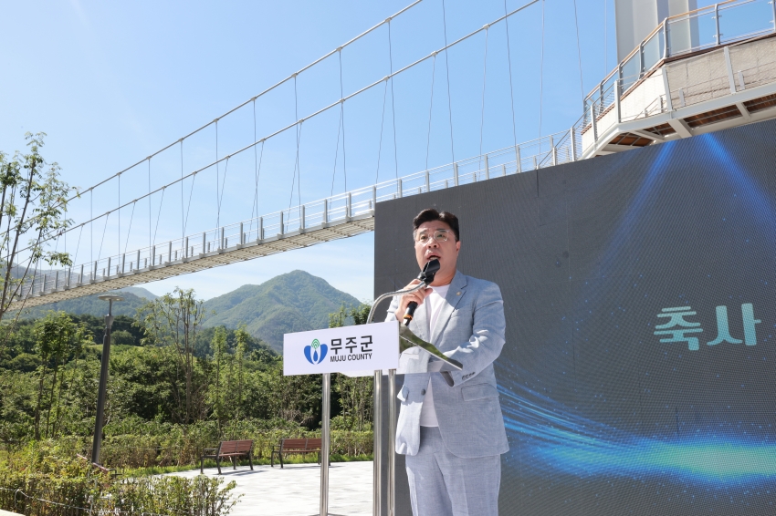 부남 반디마루 준공식