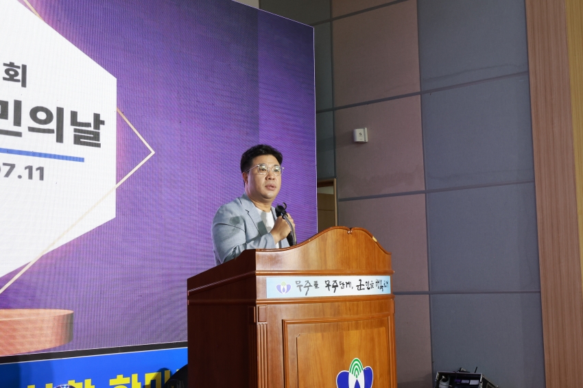 제33회 부남면민의 날 기념식