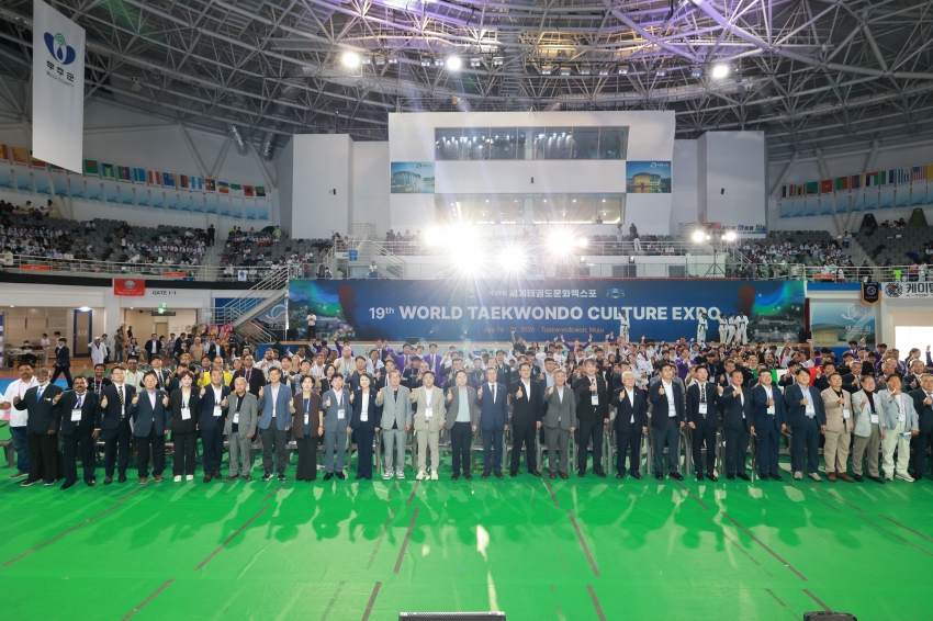 제19회 세계태권도문화엑스포 개회식
