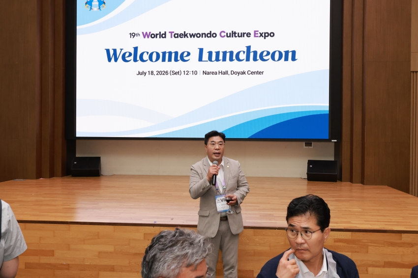 제19회 세계태권도문화엑스포 개회식