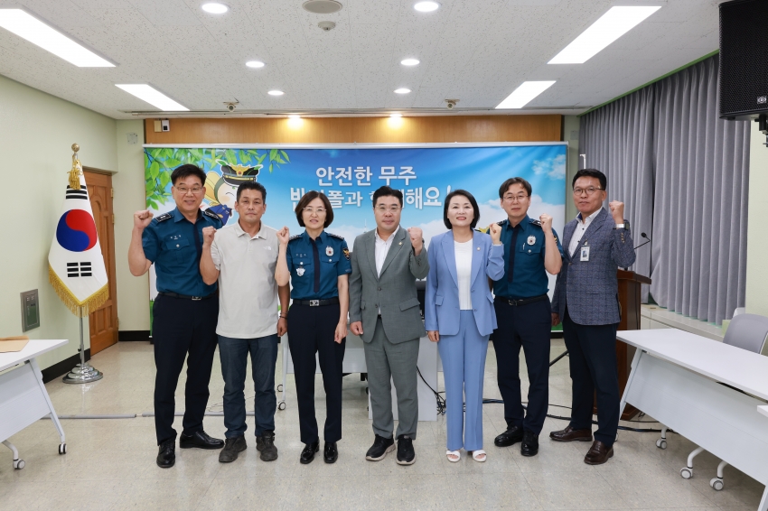 무주군의회 의장단-무주경찰서 간담회