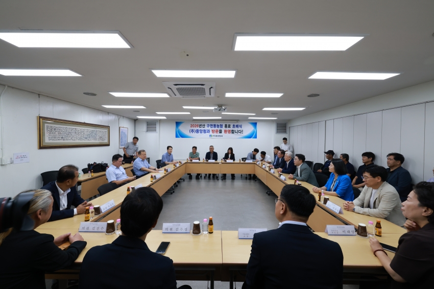 2026년산 구천동농협 홍로 초매식