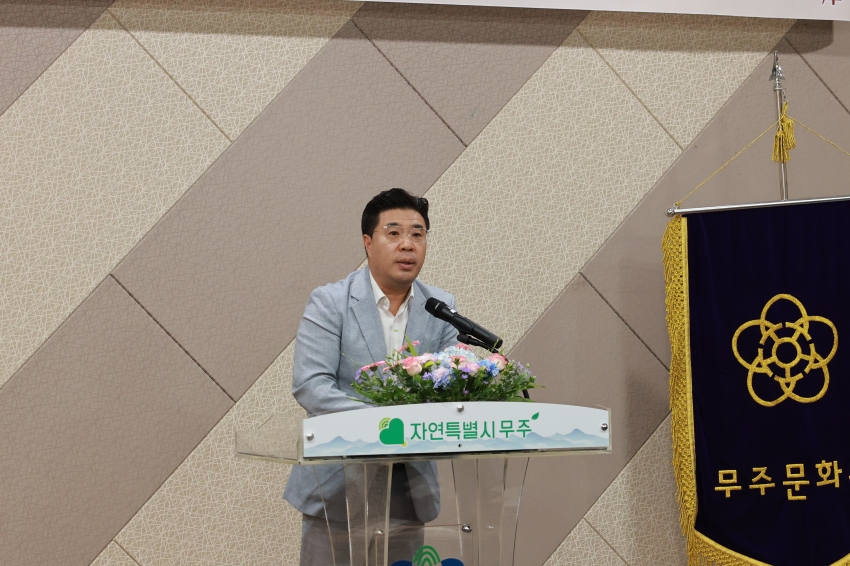 조선왕조실록 적상산사고 무형유산화 전략을위한 학술대회