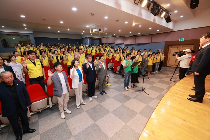 제30회 무주반딧불축제 자원봉사자 발대식