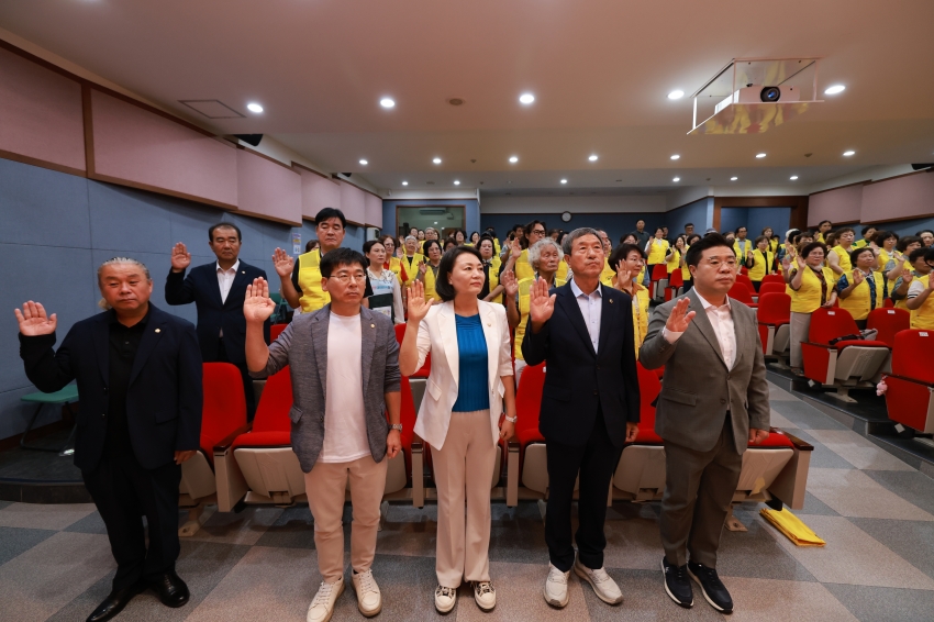 제30회 무주반딧불축제 자원봉사자 발대식
