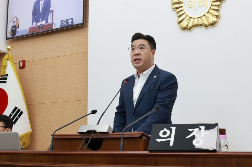 제327회 무주군의회 제1차 정례회