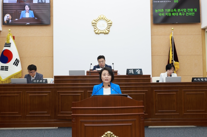제327회 무주군의회 제1차 정례회