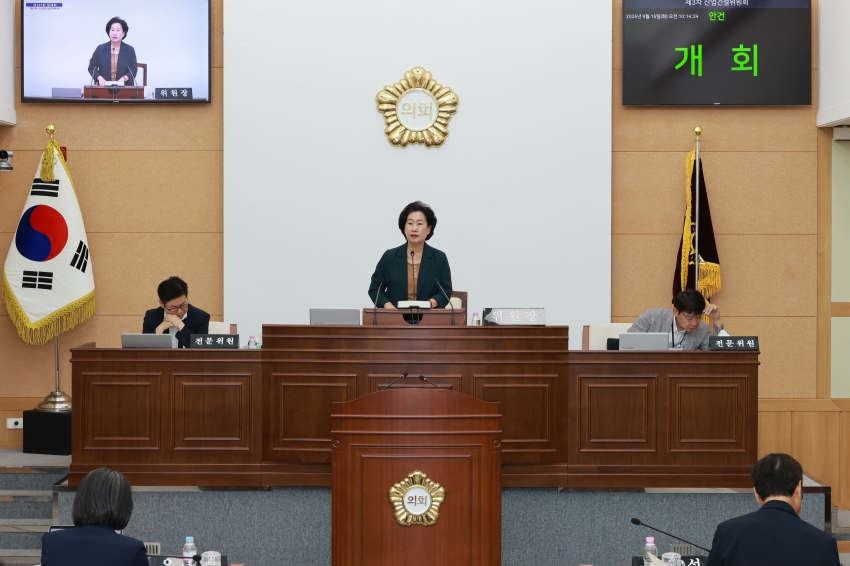 제327회 무주군의회 제1차 정례회 폐회