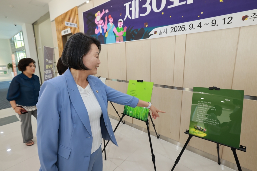 무주문인협회 시화전