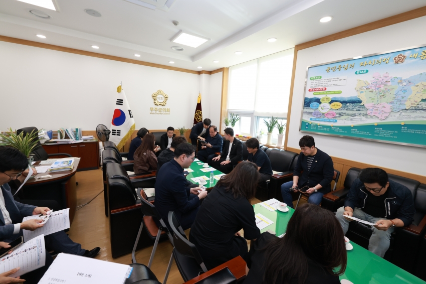 광진구의회 의원 및 직원 무주군의회 방문