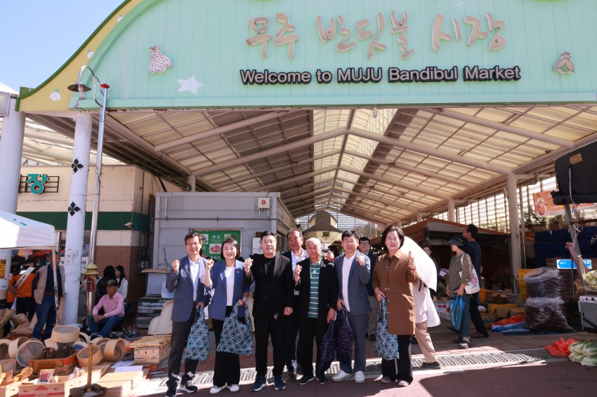 추석 명절 장보기 캠페인
