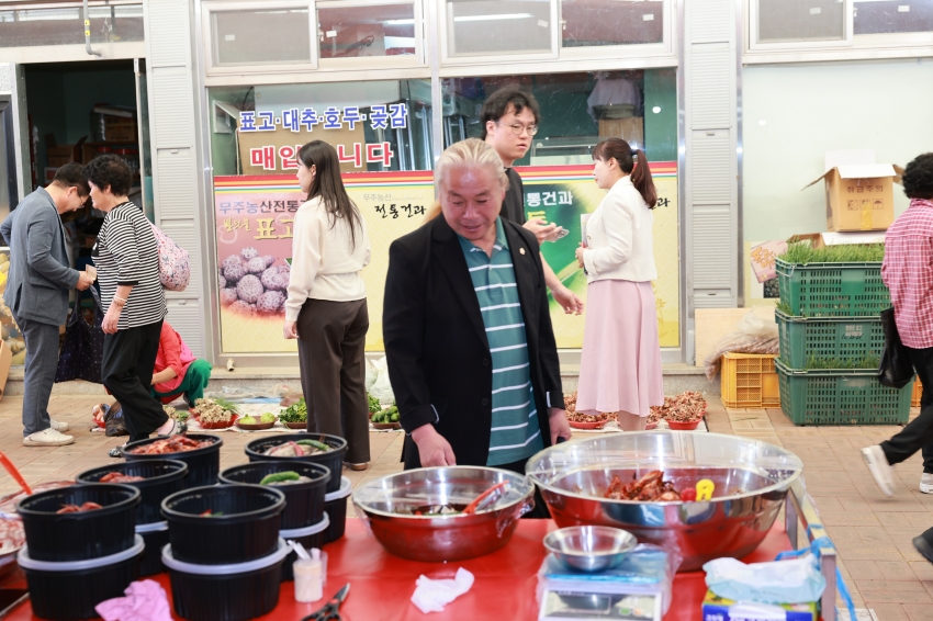 추석 명절 장보기 캠페인