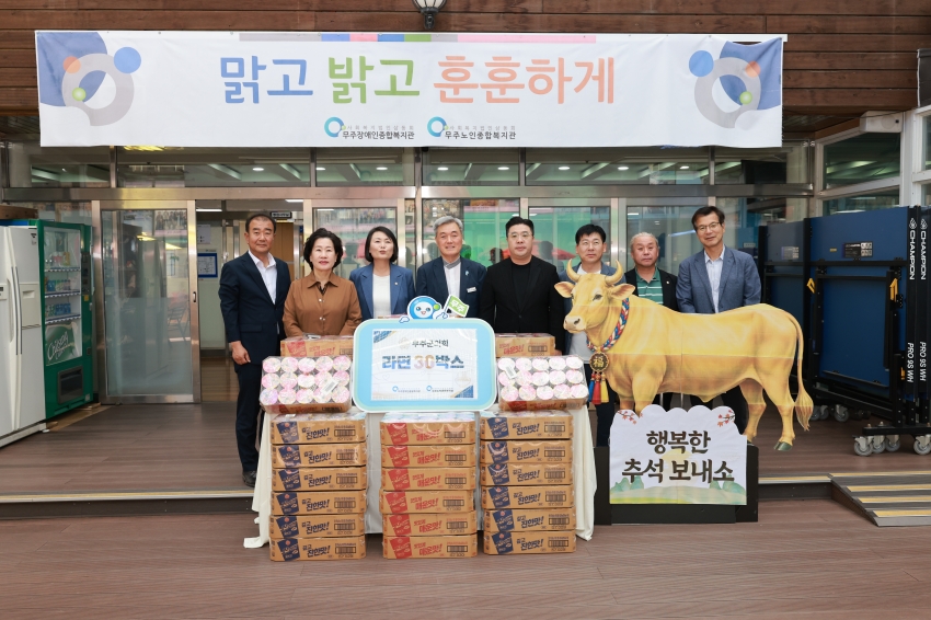 추석맞이 장애인복지시설 격려 방문