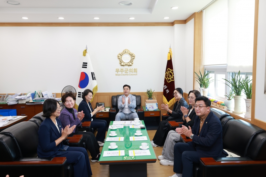 송파구의회 의원 및 직원 무주군의회 방문