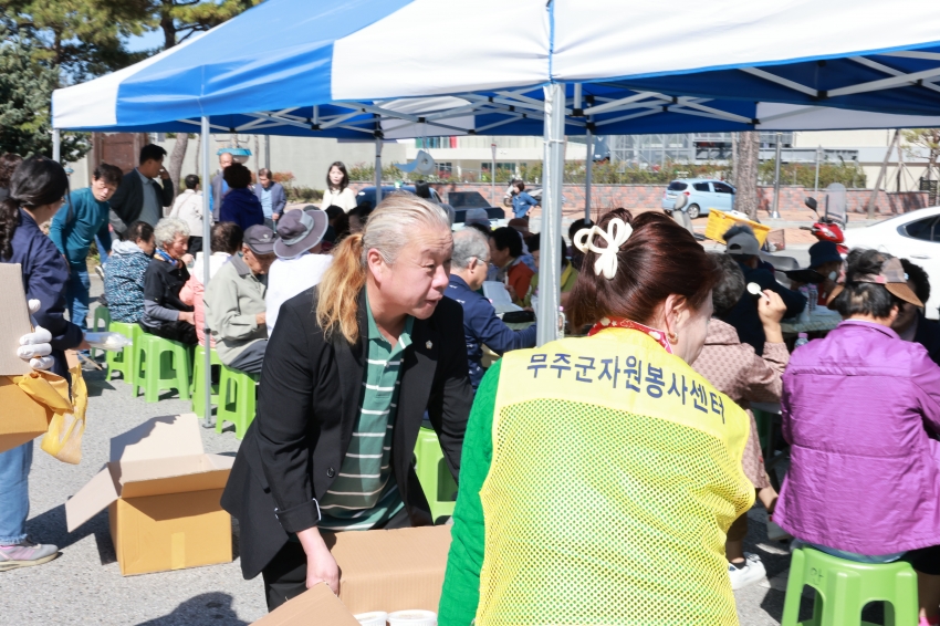 제30회 노인의 날 경로행사