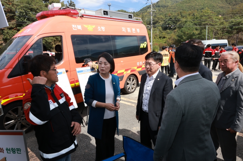 무주읍 산불대응현장 방문