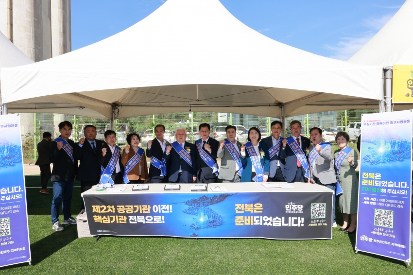 제53회 안성면민의 날 화합한마당